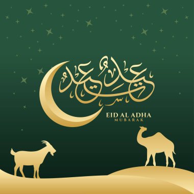 Arapça Mübarek Kurban Kaligrafi Vektörü