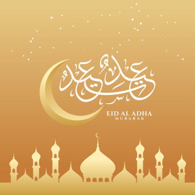 Arapça Mübarek Kurban Kaligrafi Vektörü