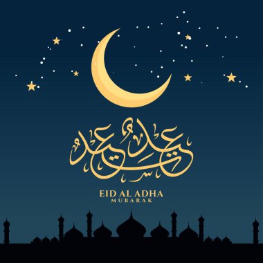 Arapça Mübarek Kurban Kaligrafi Vektörü