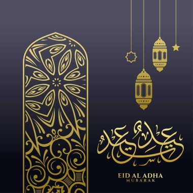 Arapça Mübarek Kurban Kaligrafi Vektörü