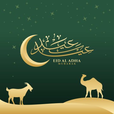 Arapça Mübarek Kurban Kaligrafi Vektörü