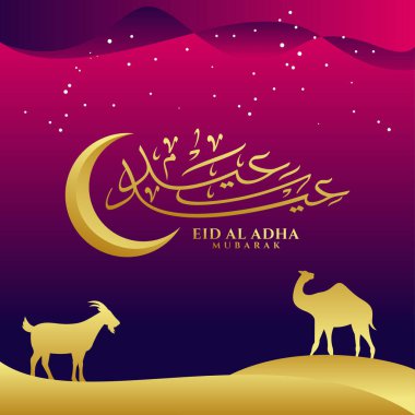 Arapça Mübarek Kurban Kaligrafi Vektörü