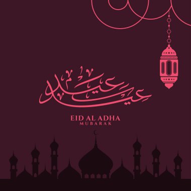 Arapça Mübarek Kurban Kaligrafi Vektörü