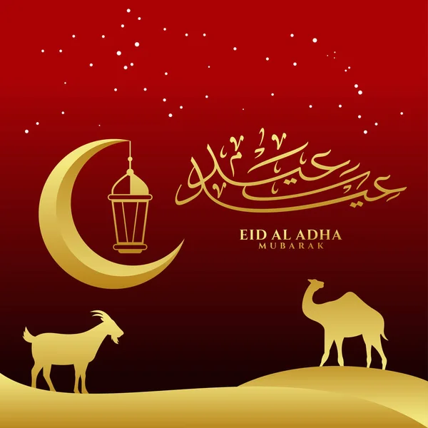 Eid Adha Mubarak Arabischer Kalligrafie — Stockvektor