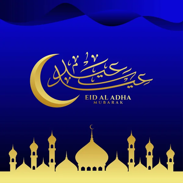 Vector Van Eid Adha Mubarak Arabische Kalligrafie — Stockvector