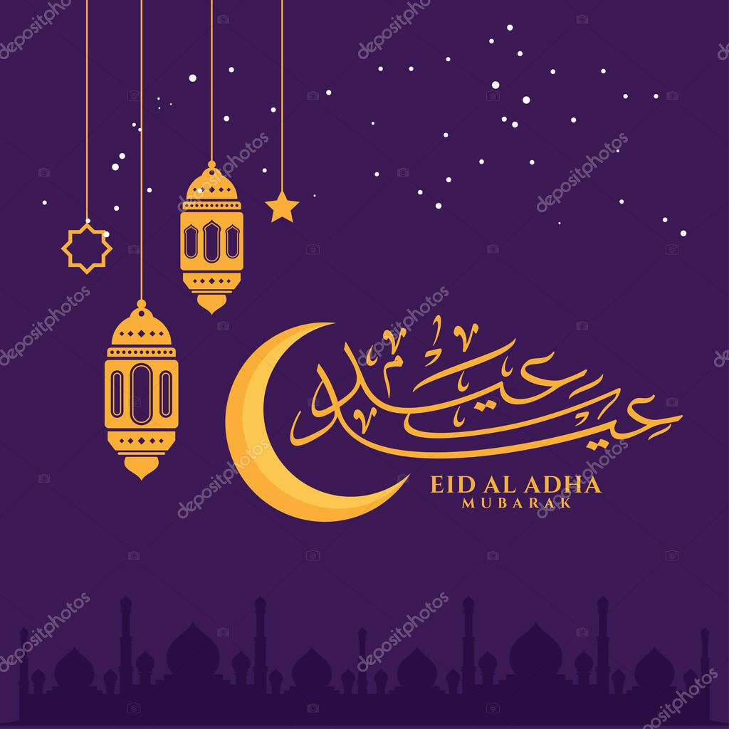 Vector of Eid Adha Mubarak in Arabic calligraphy