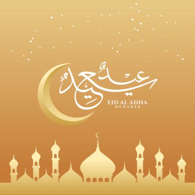 Arapça Mübarek Kurban Kaligrafi Vektörü