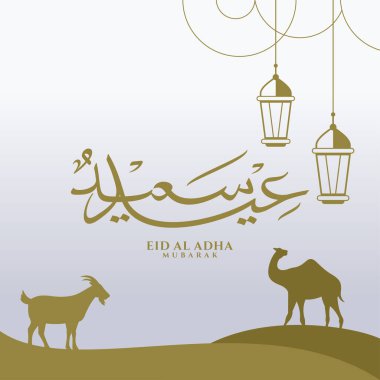 Arapça Mübarek Kurban Kaligrafi Vektörü