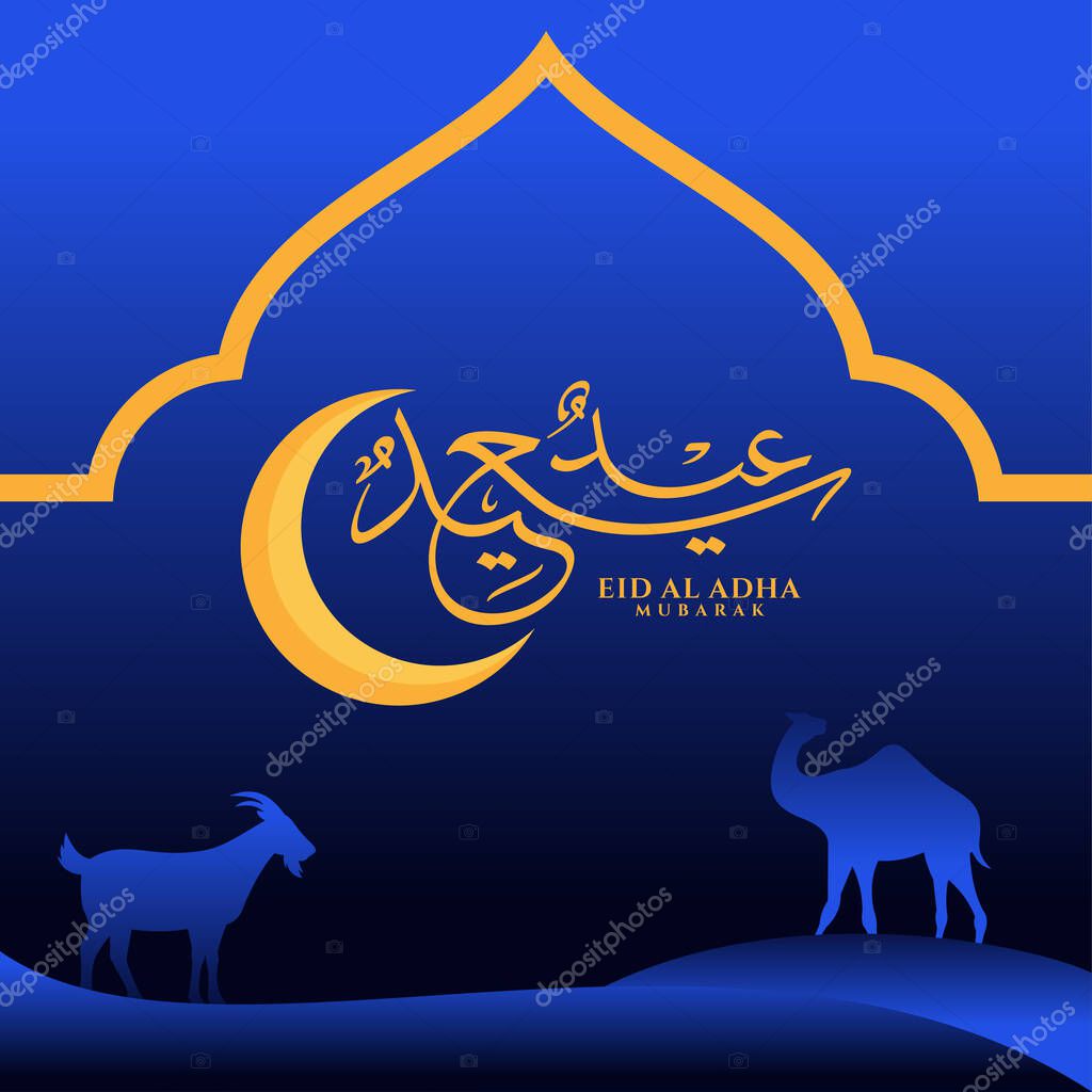 Vector of Eid Adha Mubarak in Arabic calligraphy