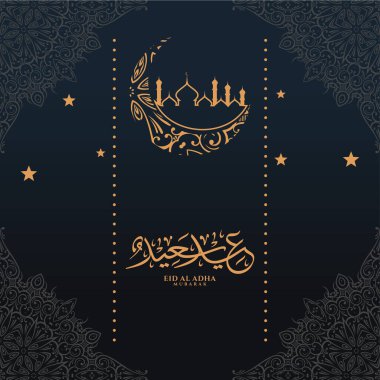Arapça Mübarek Kurban Kaligrafi Vektörü