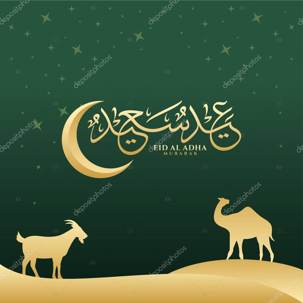 Vector of Eid Adha Mubarak in Arabic calligraphy