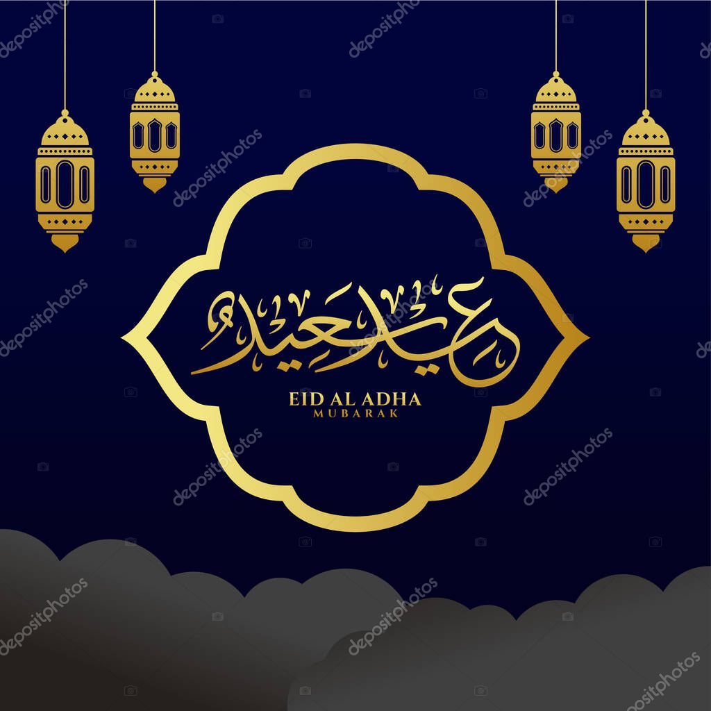 Vector of Eid Adha Mubarak in Arabic calligraphy