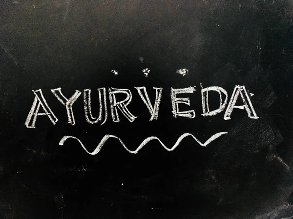 Ayurveda Handskriven Blackboard Som Jpg Fil — Stockfoto