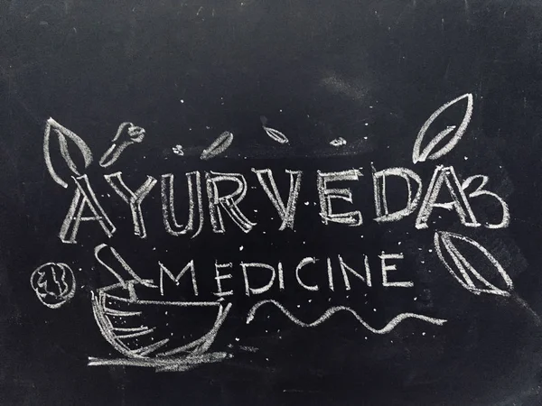 Ayurveda Medicin Handskriven Blackboard Som Jpg Fil — Stockfoto