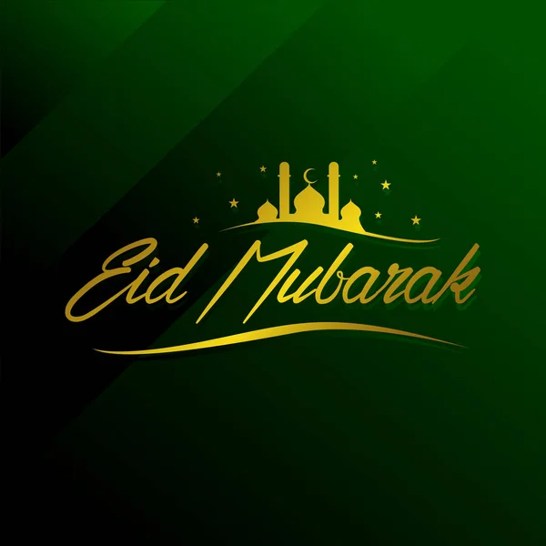 Islamic holy Eid Al-Fitr Eid mubarak celebrations greetings vect — Stock Vector