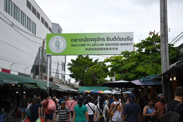 Bangkok - Chatuchak atau Jatujak atau Pasar Akhir Minggu JJ — Stok Foto