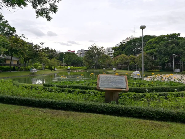 Bangkok Santiphap Park (Peace Park ) — Photo