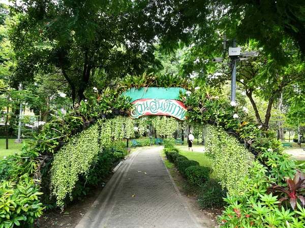 Bangkok - Santiphap Park (Parque de la Paz ) — Foto de Stock