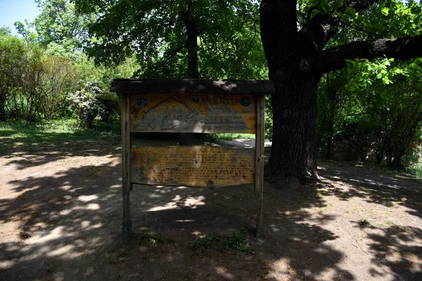 Будапешт Венгрия 2019 Старая Информационная Доска Зеленом Ухоженном Парке Геллерт — стоковое фото
