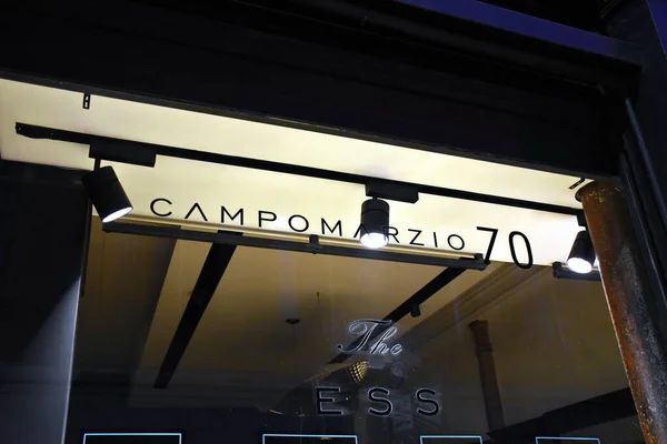 Milan Italy 2019 Storefront Entrance Displays Night Campomarzio70 Luxury Exclusive — 스톡 사진