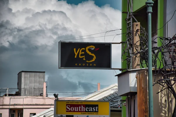 Bangkok Tajlandia 2020 Krajobraz Miasta Świetle Dziennym Słynnego Khaosan Road — Zdjęcie stockowe