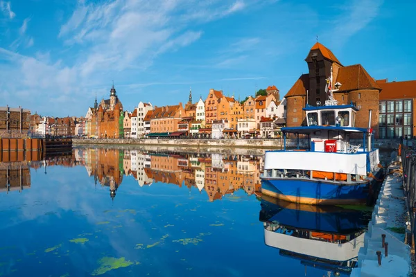 Paisaje urbano de Gdansk — Foto de Stock