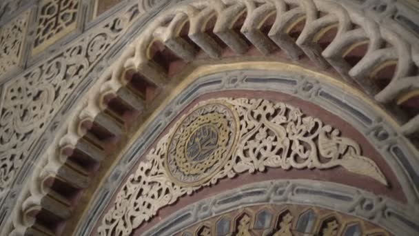 Egypt Isalamic Architektura Detaily Dveře Oblouk Krásnými Vzory — Stock video