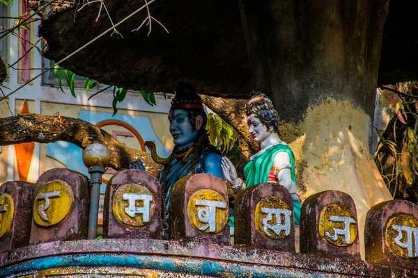 インドのマハラシュトラのジャングルの中にあるヒンズー教の寺院 翻訳は シヴァ神の神殿 — ストック写真