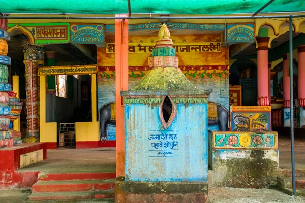 Hindu temple in the jungle of Maharashtra, India. Translation is \
