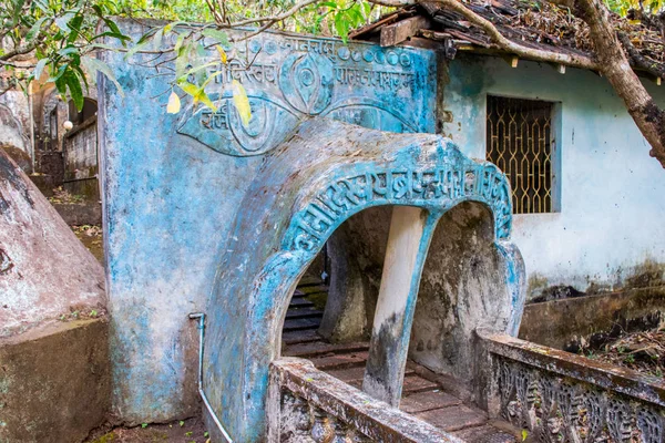 Templo Hindu Selva Maharashtra Índia Tradução Templo Senhor Shiva — Fotografia de Stock