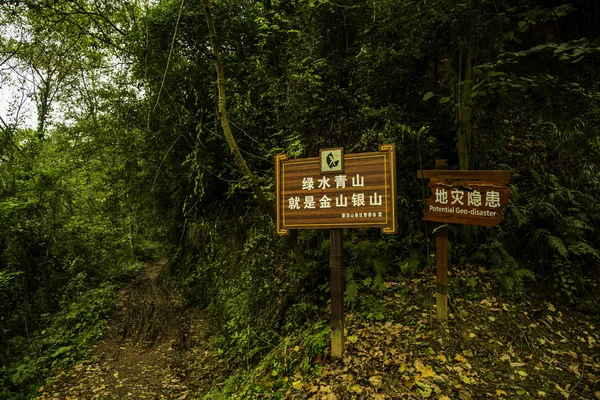 由中国 西藏圣地 拉萨到石迦寺的旅行 — 图库照片