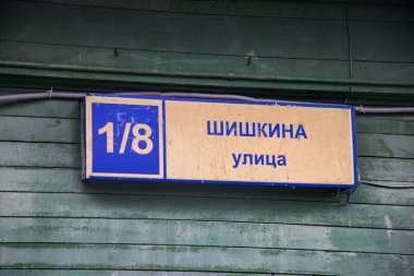 Moskova 'yı gezmek geleneksel mimari, seyahat konsepti 