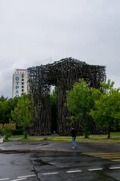 Вигляд Московської Міської Архітектури Туристична Концепція — стокове фото