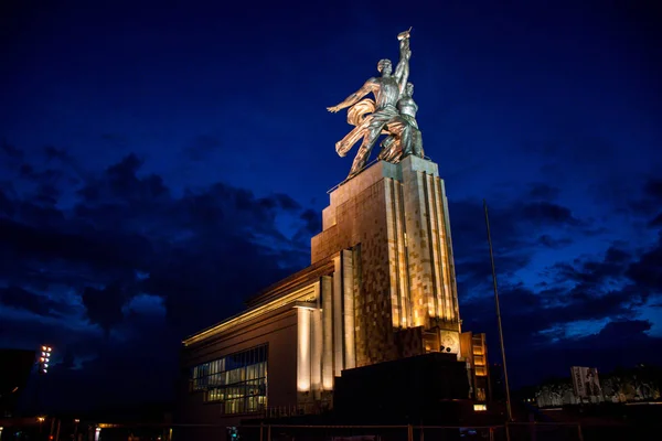 Turismo Moscou Iluminação Cidade Conceito Viagem — Fotografia de Stock