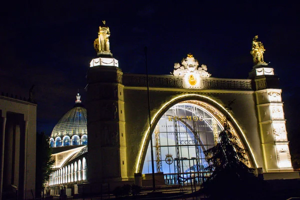 Turismo Arquitetura Cidade Moscou Noite Conceito Viagem — Fotografia de Stock