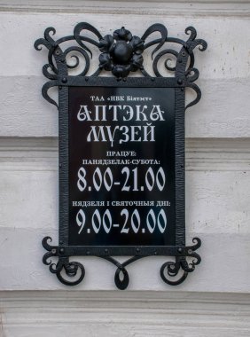 Grodno, Beyaz Rusya - Haziran 2018: Avrupa'nın en çok şehir olan Belarus'un merkezi sokakları ve tarihi evleri