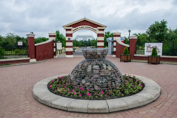 Reisen Durch Minsk Stadtbesichtigung Weißrussland — Stockfoto