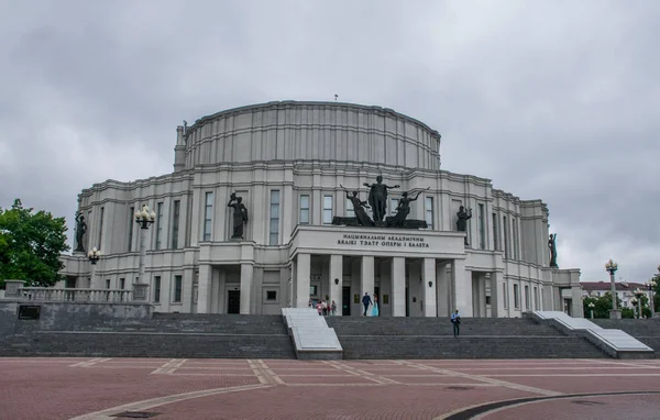 Reizen Door Minsk Stad Sightseeing Belarus — Stockfoto