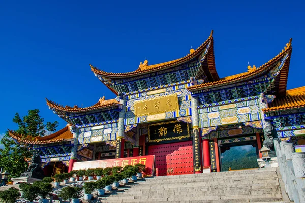 Grande Porta Mosteiro Chongsheng Dos Maiores Centros Budistas Sudeste Ásia — Fotografia de Stock