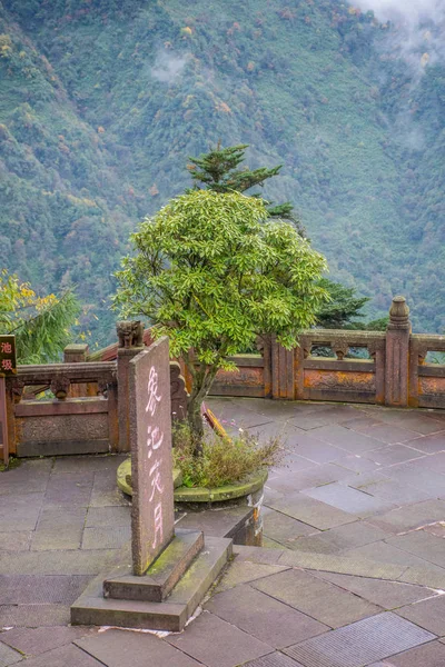 Όμορφη Φύση Του Emei Shan Βουνά Sichuan Κίνα — Φωτογραφία Αρχείου