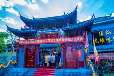 Geleneksel Tengchong Bölgesi mimarisi, Yunnan