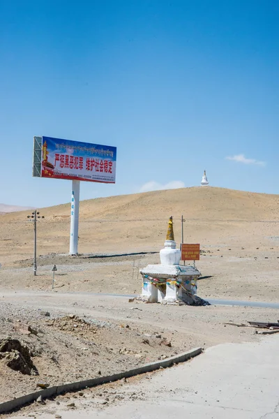 Подорож Нгарі Захід Від Тибету Китай — стокове фото