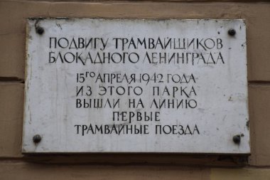 Gündüz vakti St. Petersburg şehrinin yanından geçiyor, Rusya