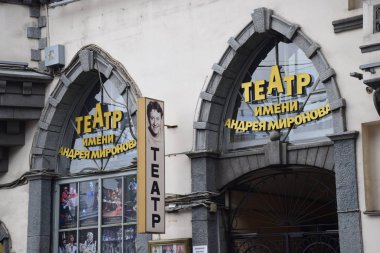 Gündüz vakti St. Petersburg şehrinin yanından geçiyor, Rusya