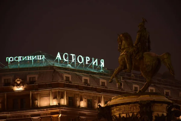 Vue Panoramique Ville Saint Pétersbourg Nuit Russie — Photo