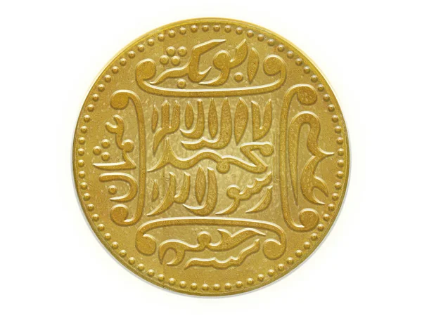 Rohingya Golden Coin Izolowane Białym Tle Obraz — Zdjęcie stockowe