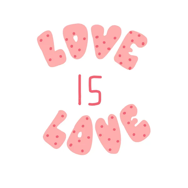 Amor é amor. Letras desenhadas à mão. Ilustração vetorial. Logotipo perfeito para o projeto do dia do casamento ou dos namorados — Vetor de Stock