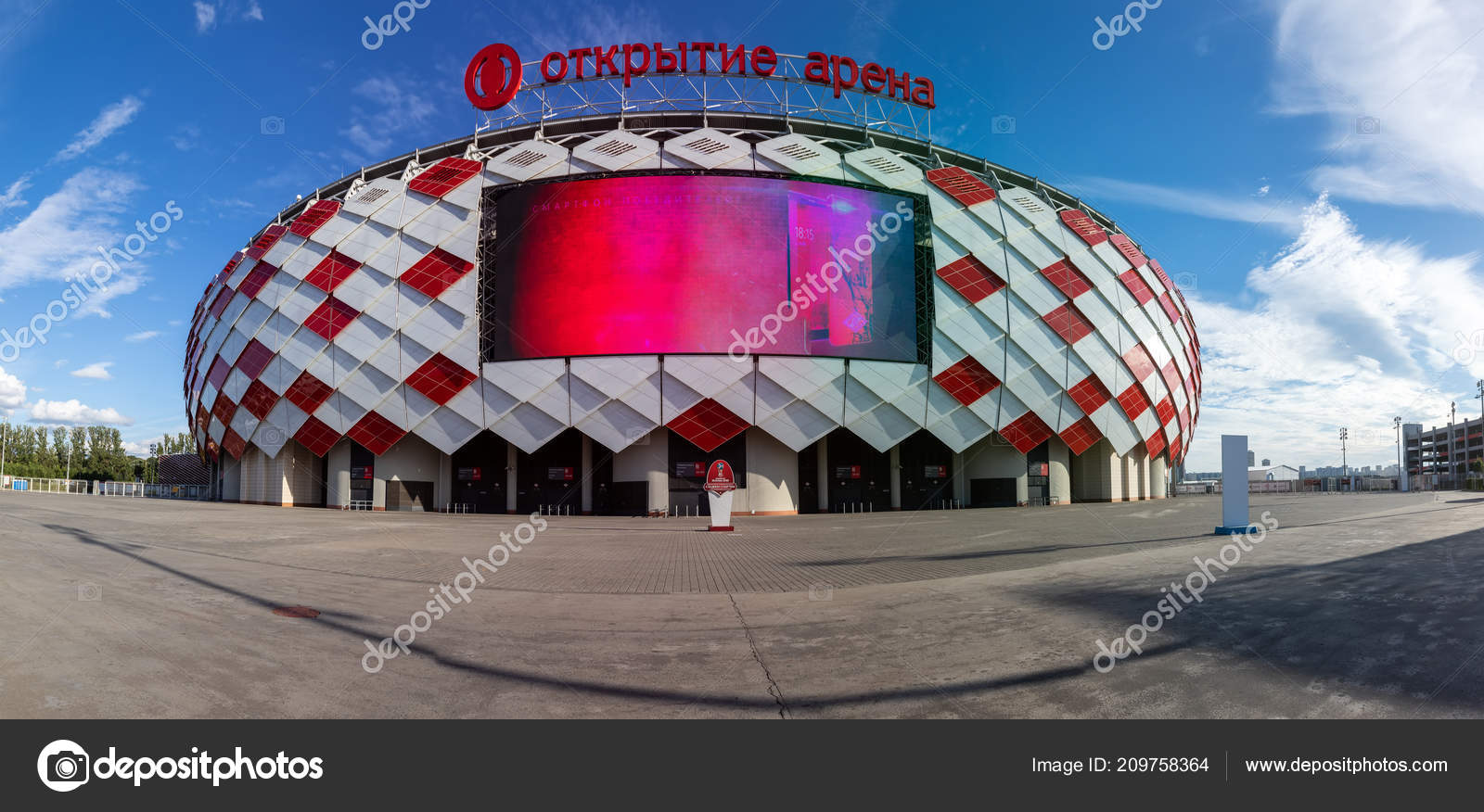 Otkritie Arena Spartak Stadium. Moscow Editorial Stock Photo