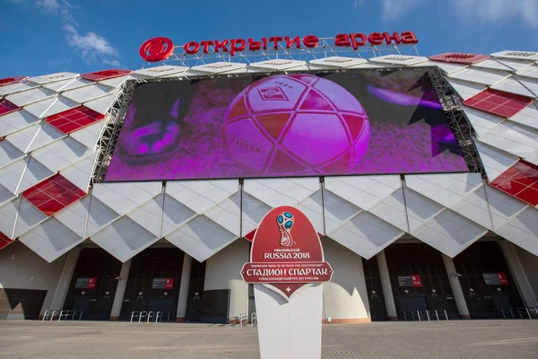 Moskwa Rosja Sierpień 2018 Widok Zewną Otkritie Arena Przed Uefa — Zdjęcie stockowe