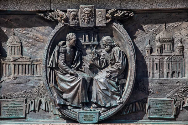 Moscou Russie Août 2018 Bas Relief Bronze Représentant Bataille Borodino — Photo